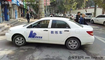 警安驾校