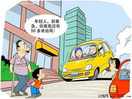 新手开车上路车子熄火（漫画）