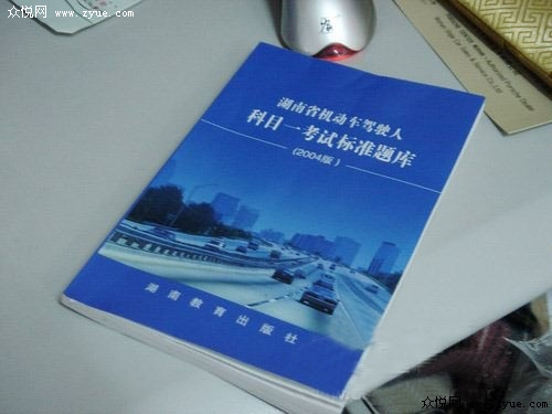 报名学车不买驾校“秘籍”不能报名？