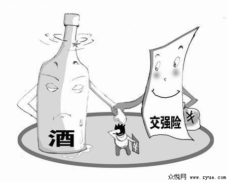 剖析重庆酒驾与交强险挂钩的本质