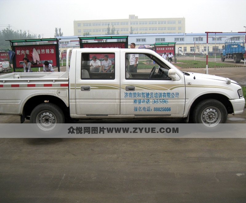 荣和驾校皮卡教练车 侧