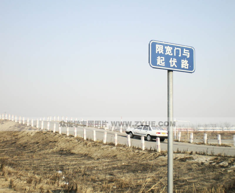 平安驾校限宽门与起伏路训练场地