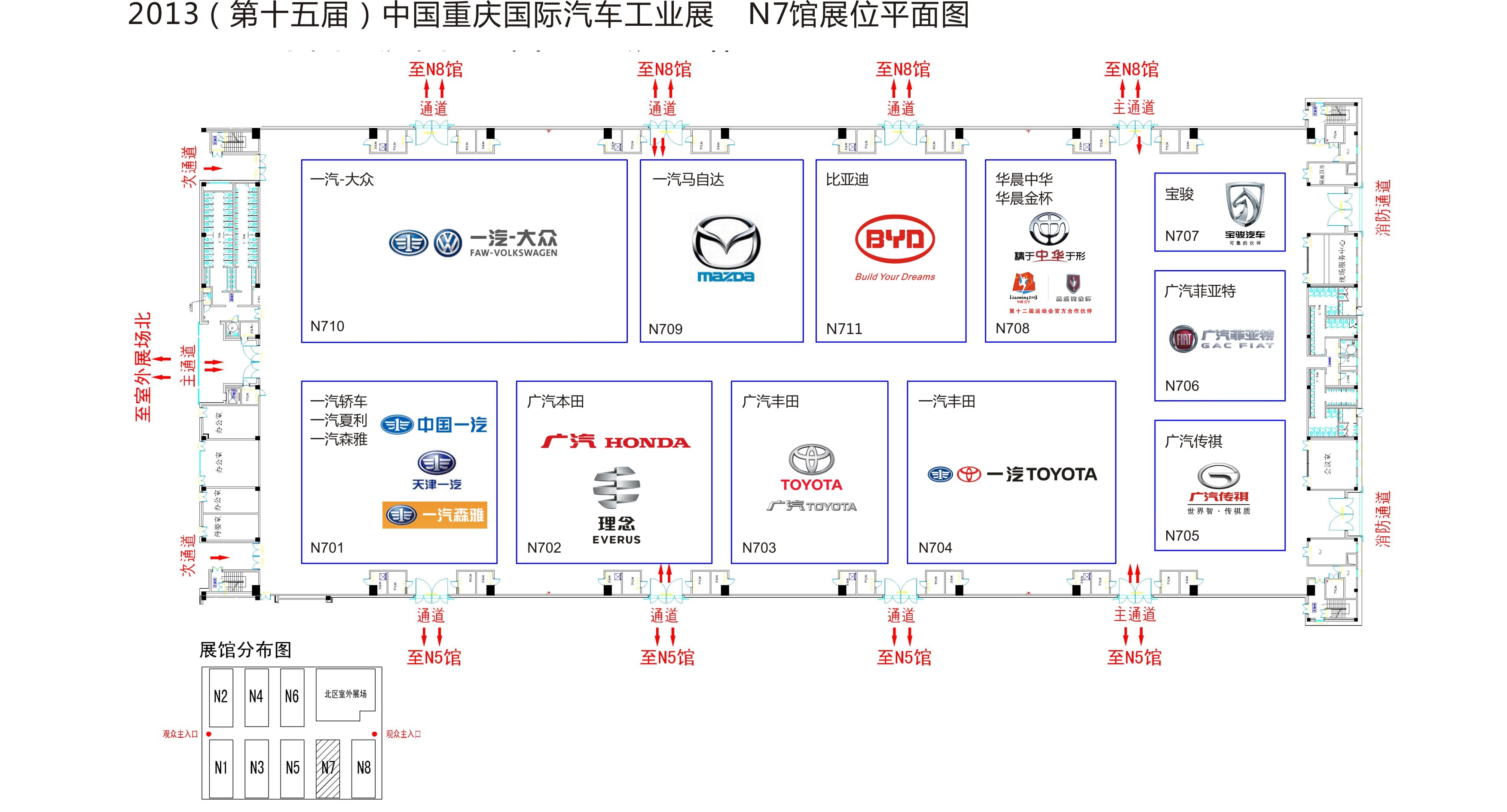 [n7馆展位平面图]